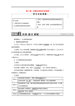 人口变化历史书籍资料_各国人民图片素材 各国人民图片素材下载 各国人民背(2)