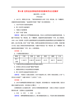 2018年3月世界人口_2018年世界人口日宣传标语