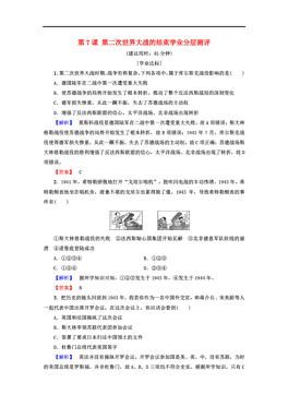 2018年3月世界人口_2018年世界人口日宣传标语