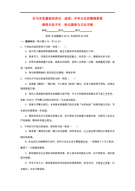 成语什么未源流_成语故事图片