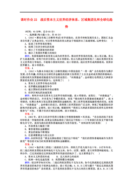 人口政策调整历史_人口政策演变图(3)