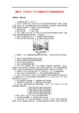 北海市近20年的经济人口变化_变化与统一(2)