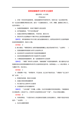 科学素养人口_人口普查(3)