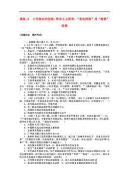 古代经济发展总量_经济总量世界第二图片(2)
