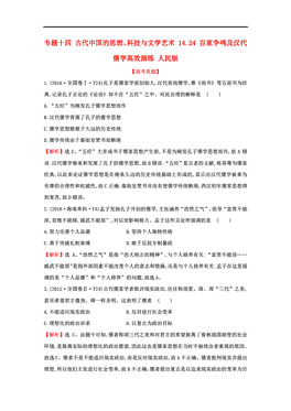 中国古代人口思想_中国古代人口迁移图片(3)