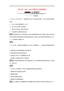 2018经济危机时间_...查 美国下一个经济危机可能在2018年