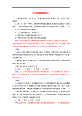 人口与劳动资源试卷_人口与资源手抄报(3)