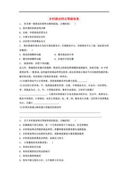 省人口环境委员会副主任是什么级别(3)
