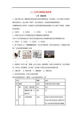 2河北省GDP结构_河北省县级市gdp排名