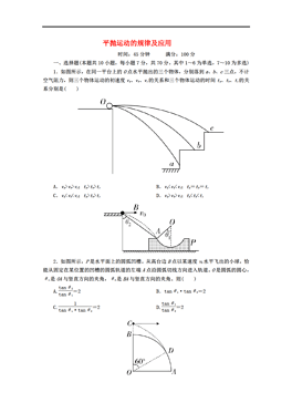 质量抛扔原理是什么_什么是抛釉砖(2)