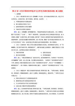 我国人口政策的演变_中国人口 人口政策的演变,折射时代的变迁(3)