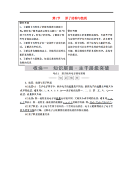 人口原理一书的作者是_人口普查