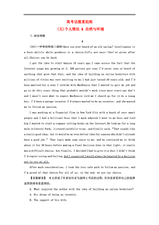 gdp与环境的关系英语作文_英语关于环境问题的作文怎么写(3)