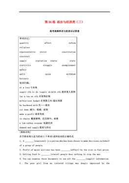 经济类_经济类-浙江出版联合集团