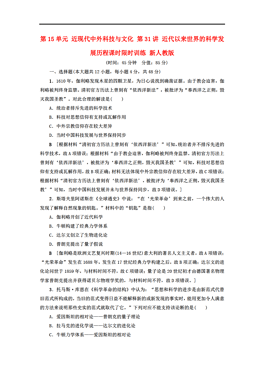 近代欧洲总人口_欧洲地图(3)