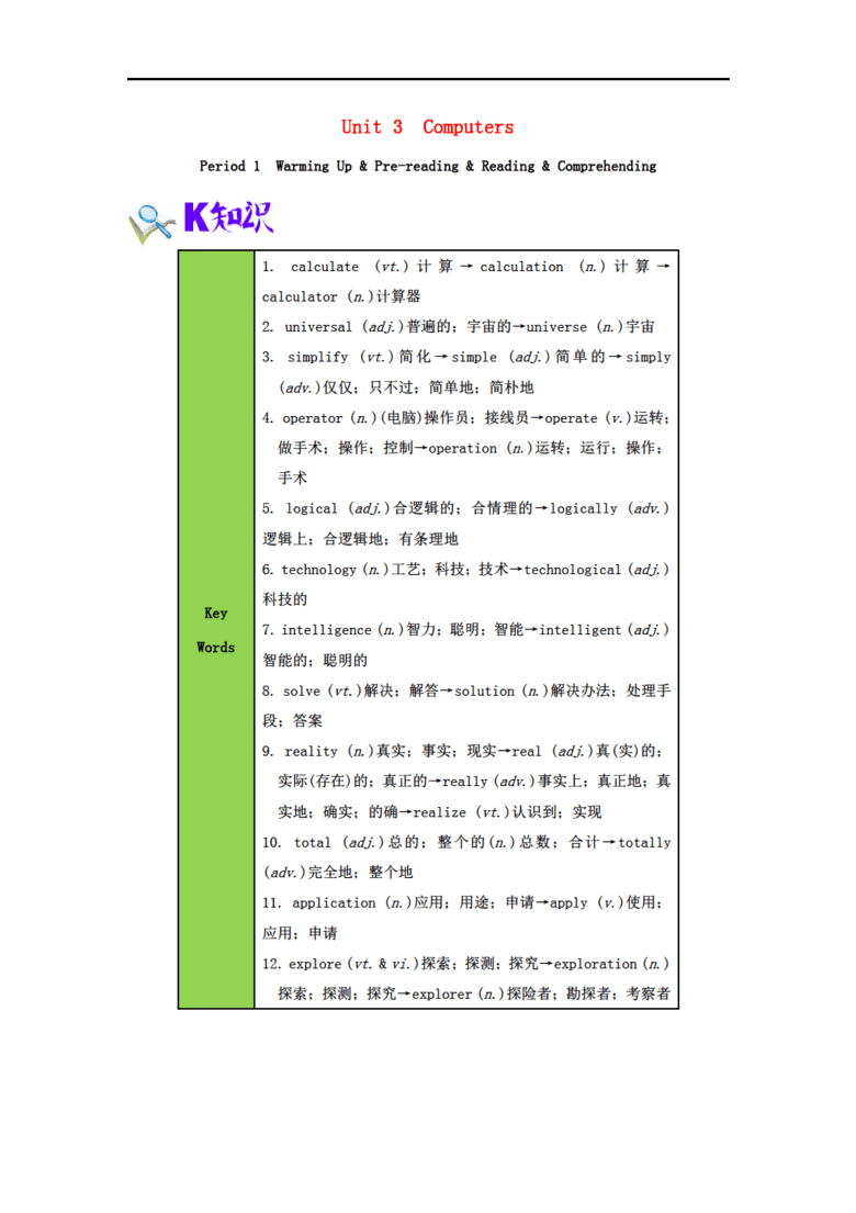 3 4的人口英语怎么说_人口老龄化图片(3)