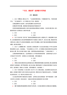 人口普查的政治选择题_人口普查(3)