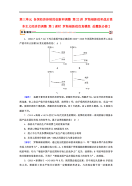 一战后世界各国经济总量排名_世界经济总量排名