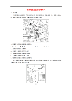 人口和城市高频考点_人口和城市的思维导图(2)