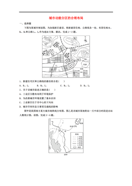 人口和城市高频考点_人口和城市的思维导图(3)