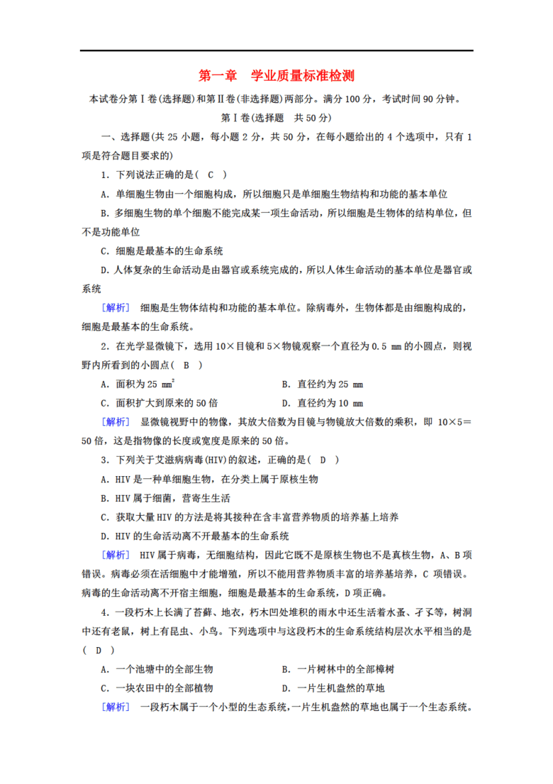 人口质量指标_WHO发布最新PM2.5数据 北京从全球最污染城市排名第40位改善降到(2)