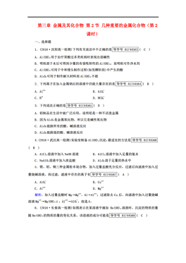 人口必修几_男生的小几几