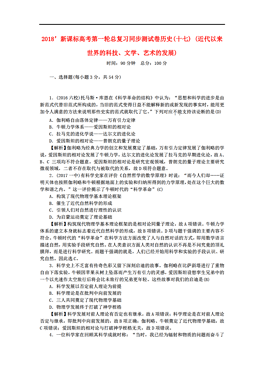 近代欧洲总人口_欧洲地图(3)