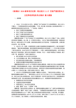 2000 2018 经济危机_...界上最大的三次经济危机 2018要再现了吗 2