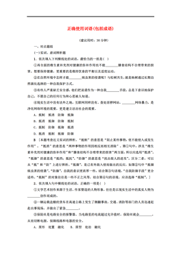 成语一什么省_成语故事图片(3)