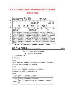 人口变化历史书籍资料_各国人民图片素材 各国人民图片素材下载 各国人民背
