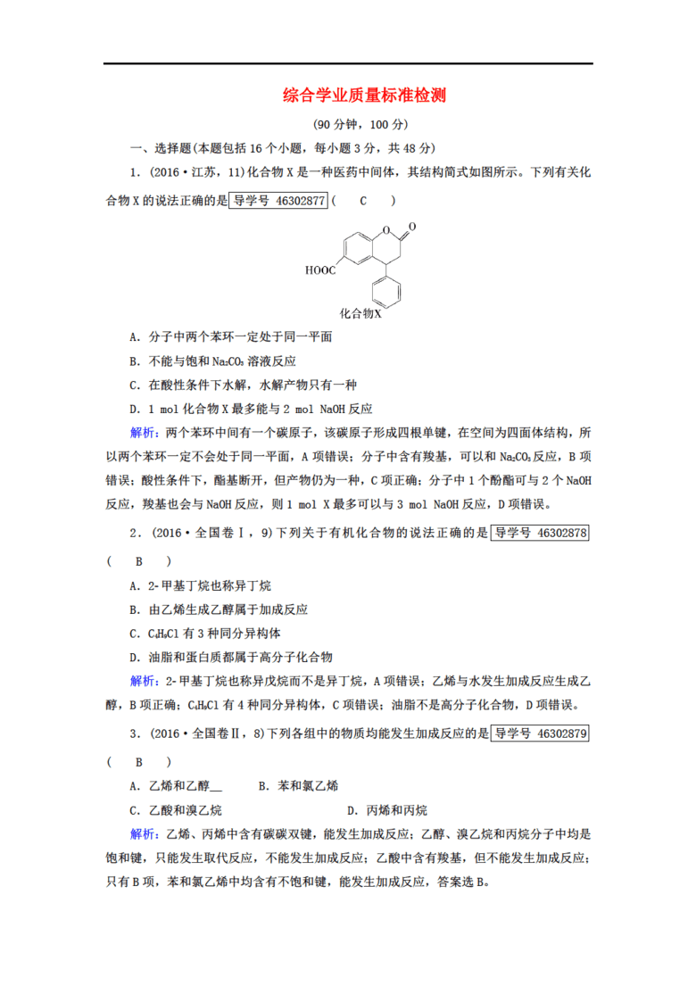 人口质量指标_WHO发布最新PM2.5数据 北京从全球最污染城市排名第40位改善降到