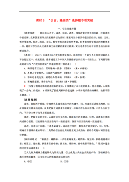 人口普查的政治选择题_人口普查(3)