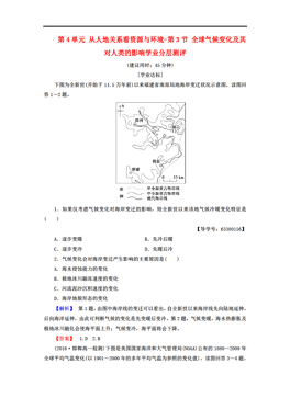 点击图片查看详情 人口资源环境关系论文_目标评价论文,基于经济和人口资源环境的评价指标有关