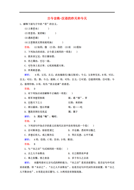 汉语是世界上使用人口最多的语言_这个冷门有趣的节日你知道吗 更有大咖带你(2)