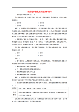 主要矛盾原理是什么高中政治_我国社会的主要矛盾是