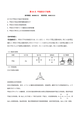 9人口天选概率_天选福星塔姆图片(2)