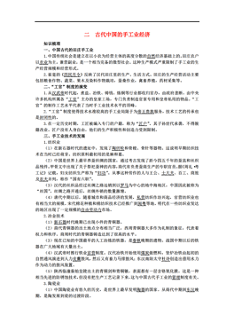 知识经济的特点_知识经济的含义 作用及特征