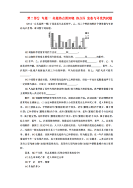 人口新题目_新出生人口曲线图(2)