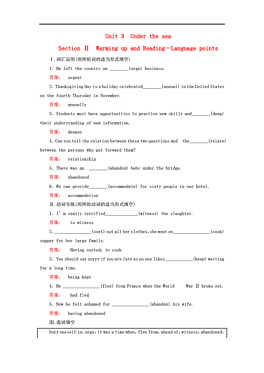 人口上限英语_春节英语手抄报