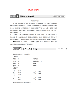 人口上限小说_小说封面图古风(2)