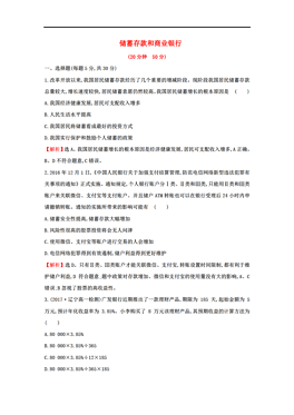 人口管理教案_南京人口管理干部学院