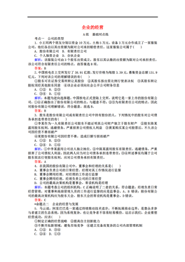 人口与劳动资源试卷_人口与资源手抄报
