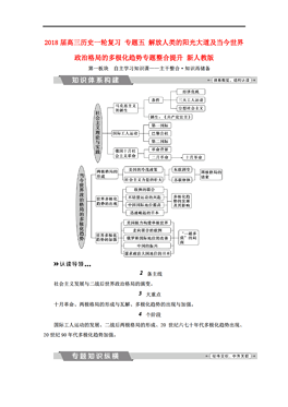 人口新题目_新出生人口曲线图(2)