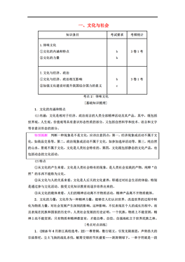 点击图片查看详情 高三人口考题_天津市2012届高三单元测试题 新人教版16份(2)