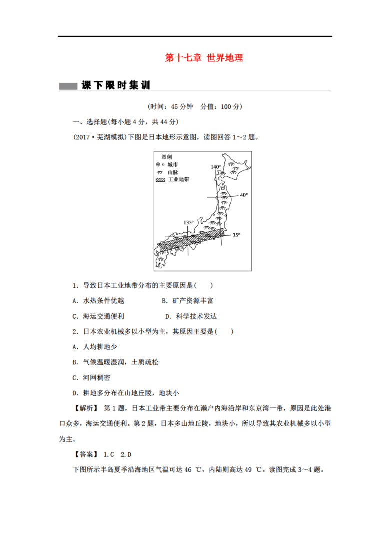 世界人口体积_世界人口日卡通人群海报PNG素材图片 psd模板下载 52.87MB 其他大全(3)