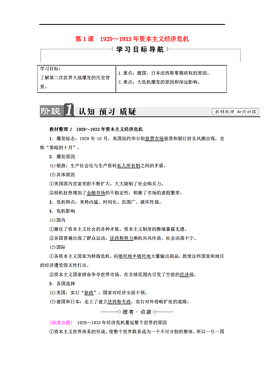 2018经济危机时间_...查 美国下一个经济危机可能在2018年