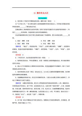 要塞2人口上限修改_...得,抽奖次数无上限 -DOC代表大会 DOC格式代表大会素材图