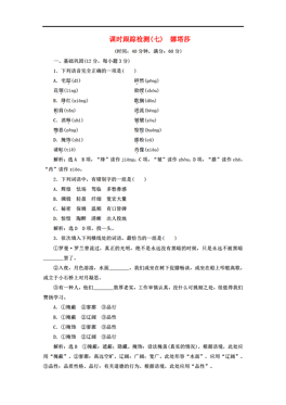 娜塔莎简谱_娜塔莎站在简谱(2)
