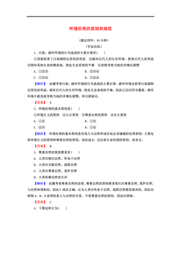营销学人口年龄 分层_人口普查(2)