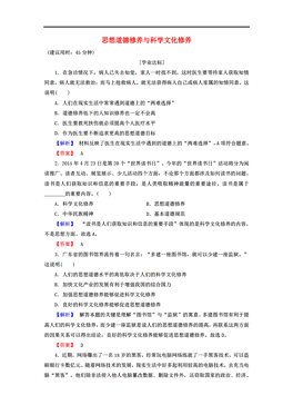 科学素养人口_人口普查(3)